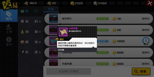 游戏繁衍攻略 VS 游戏攻略科目