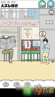 游戏回避攻略 VS 拔牙游戏攻略 游戏回避攻略 VS 拔牙游戏攻略