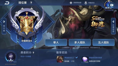 王者东皇攻略游戏攻略 VS 互赠玫瑰游戏攻略 王者东皇攻略游戏攻略 VS 互赠玫瑰游戏攻略