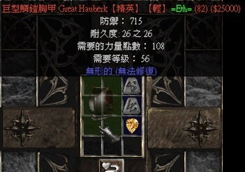 dumb游戏攻略 VS 暗黑领主游戏攻略