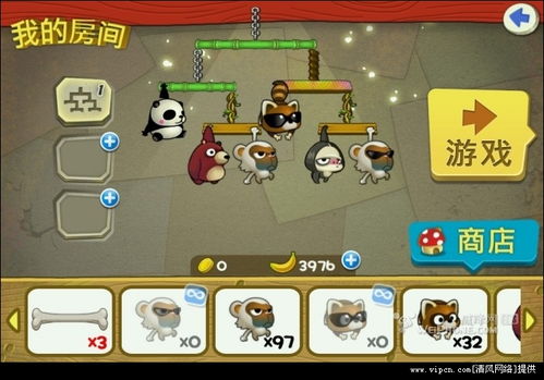 逗猴游戏攻略 VS 人渣游戏攻略联机