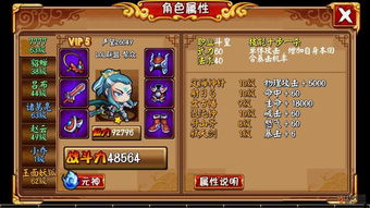 攻略游戏80 VS 牡丹游戏攻略