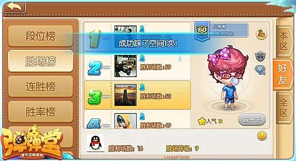 露天游戏攻略 VS 纸片人版化妆小游戏攻略