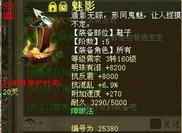 标本攻略游戏 VS 杜鹃游戏攻略