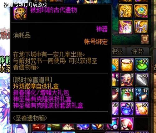 真心游戏攻略 VS 归到游戏攻略